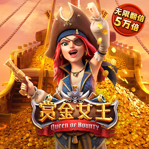 pg麻将胡了游戏官网版